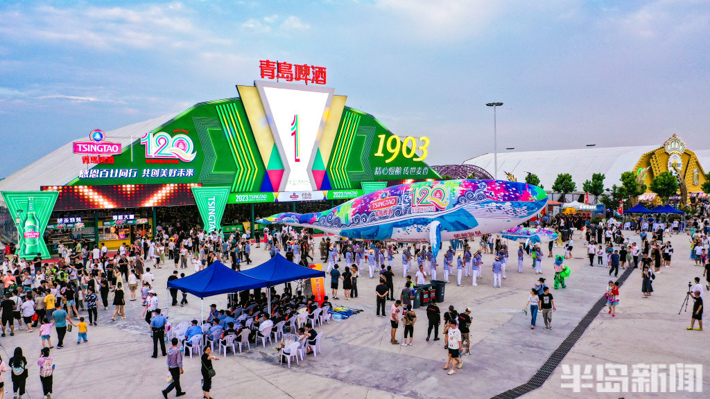 Whale Parade — Qingdao Beer Festival